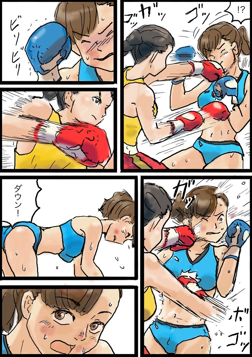 yutani collection page 8 full