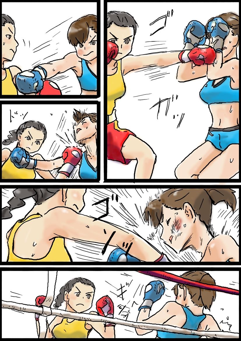 yutani collection page 9 full
