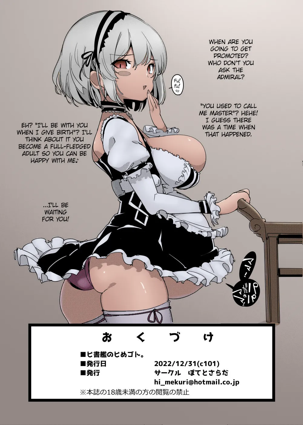 Hishokan no Himegoto. | Secret Secretary! page 10 full