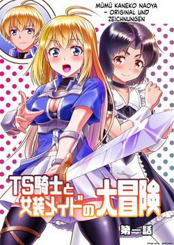 TS-kishi to Josou Maid no Daibouken Ch. 1 Noroi o Hodoku Houhou