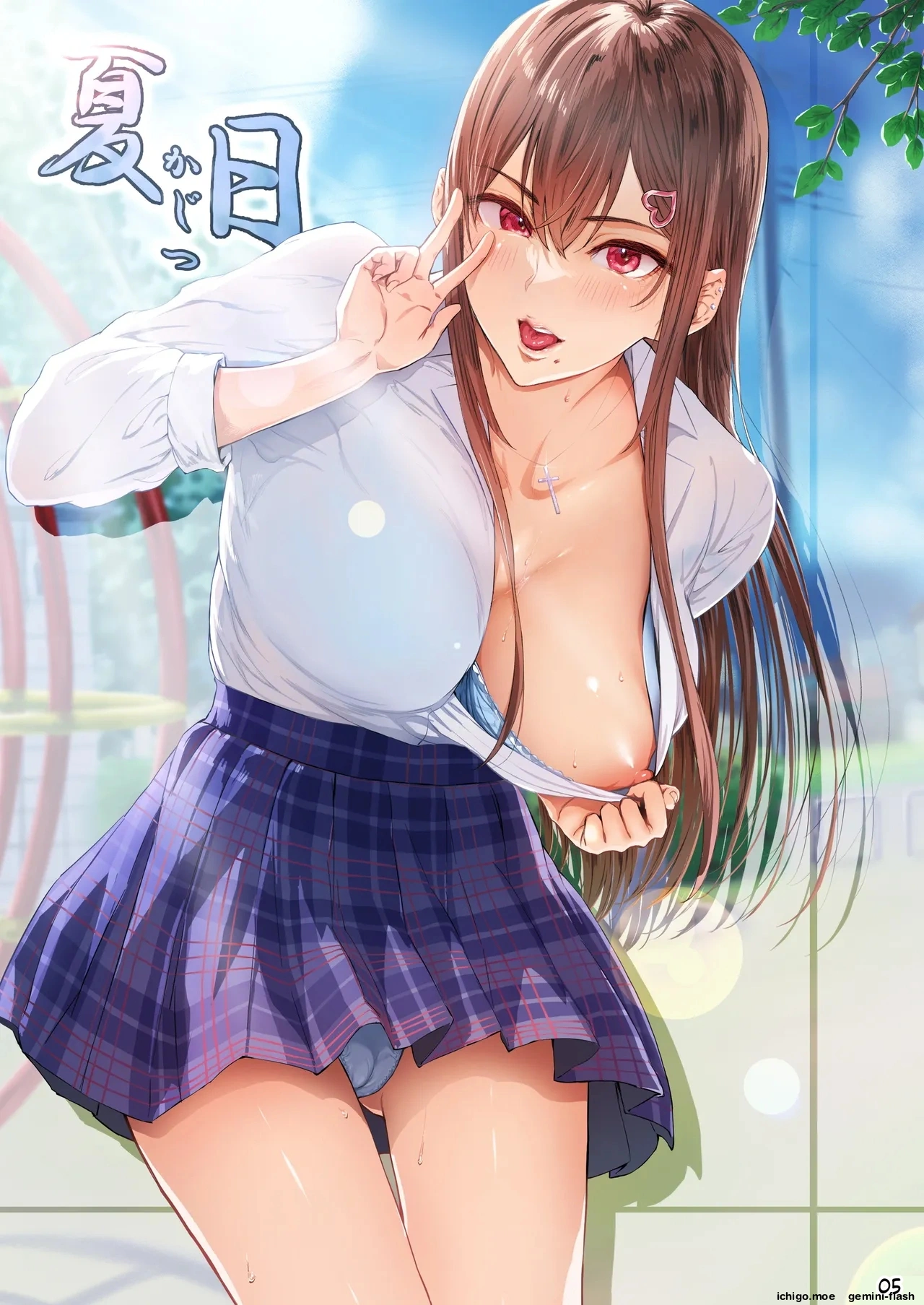 Kajitsu Soushuuhen ALL Full Color Edition page 4 full