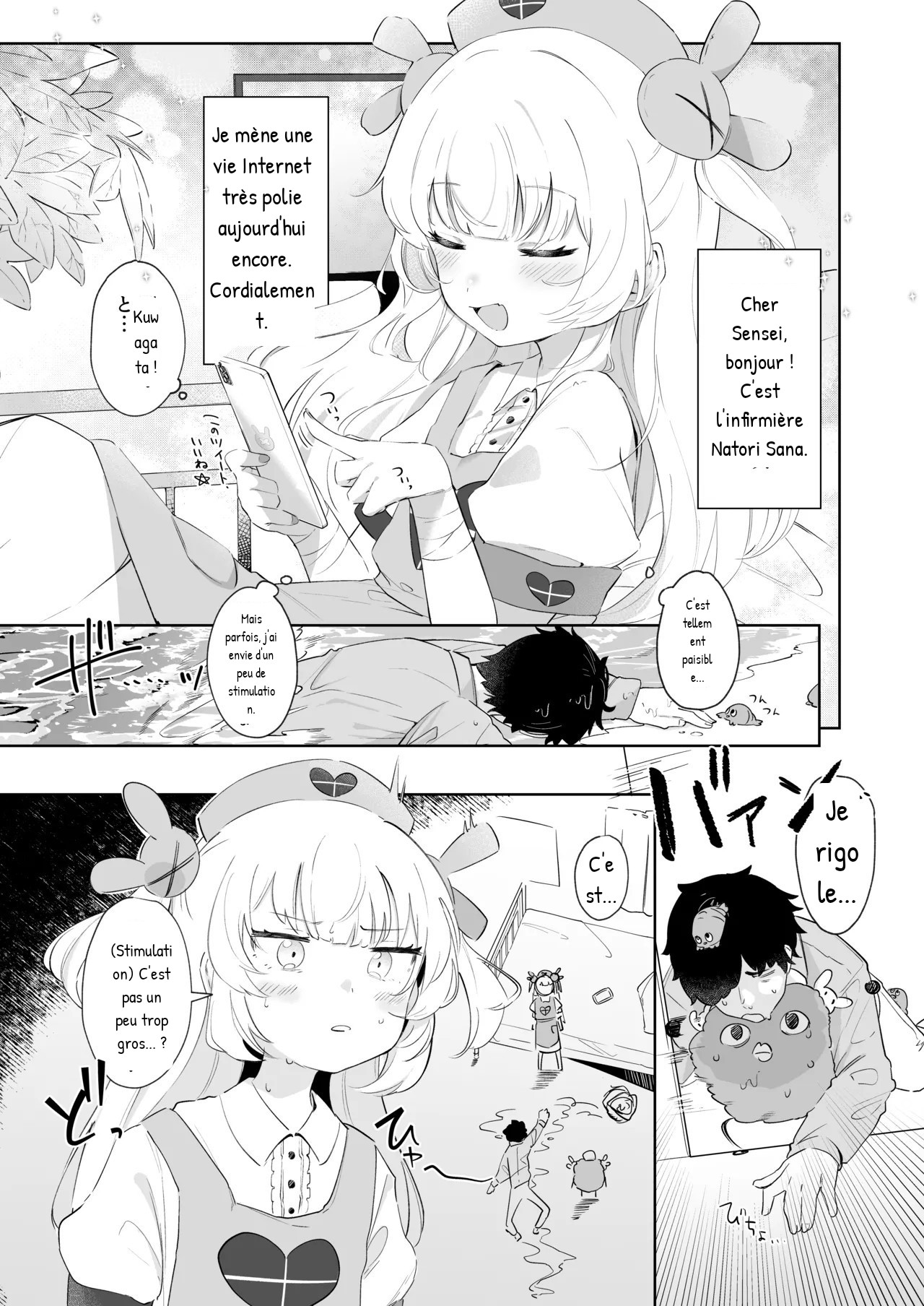 tte, Nande Sensee ga!? page 2 full