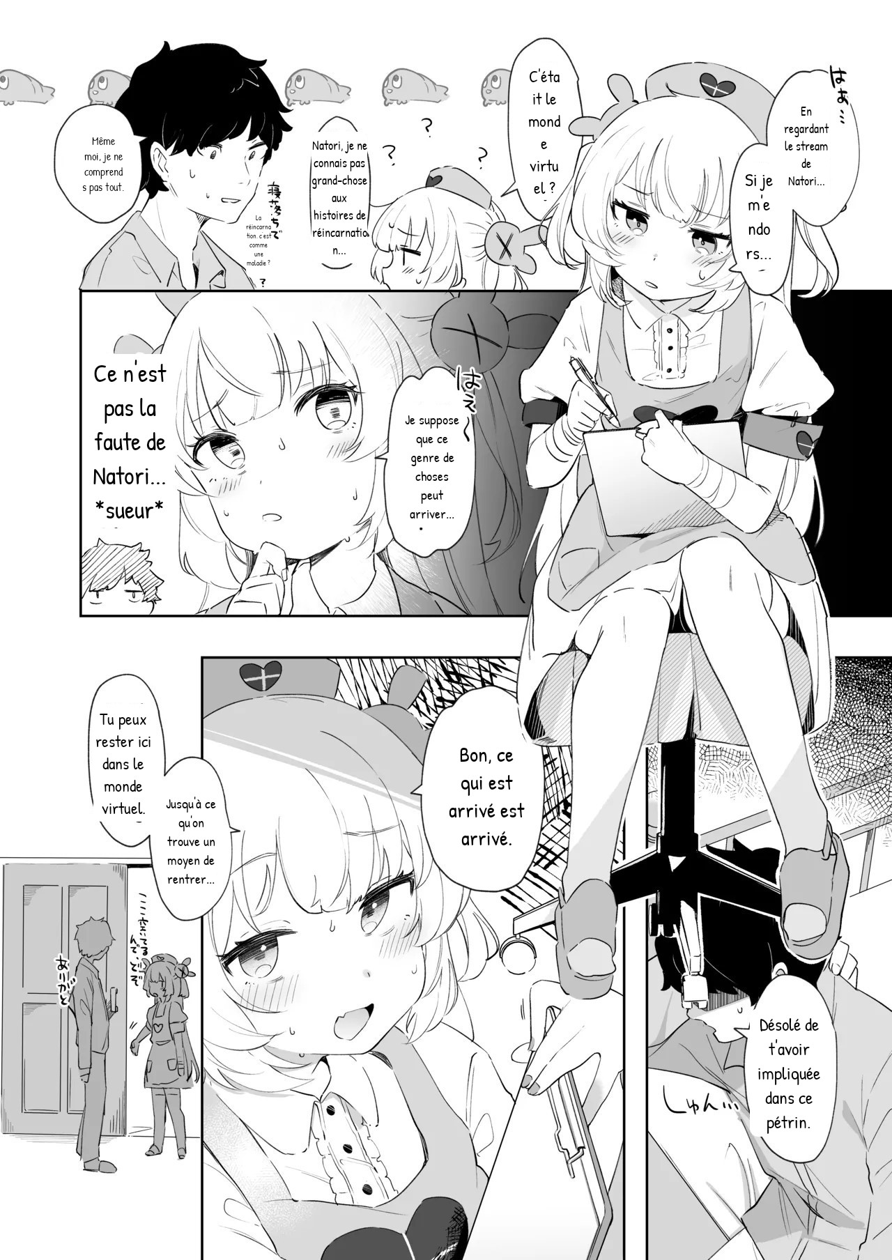 tte, Nande Sensee ga!? page 3 full