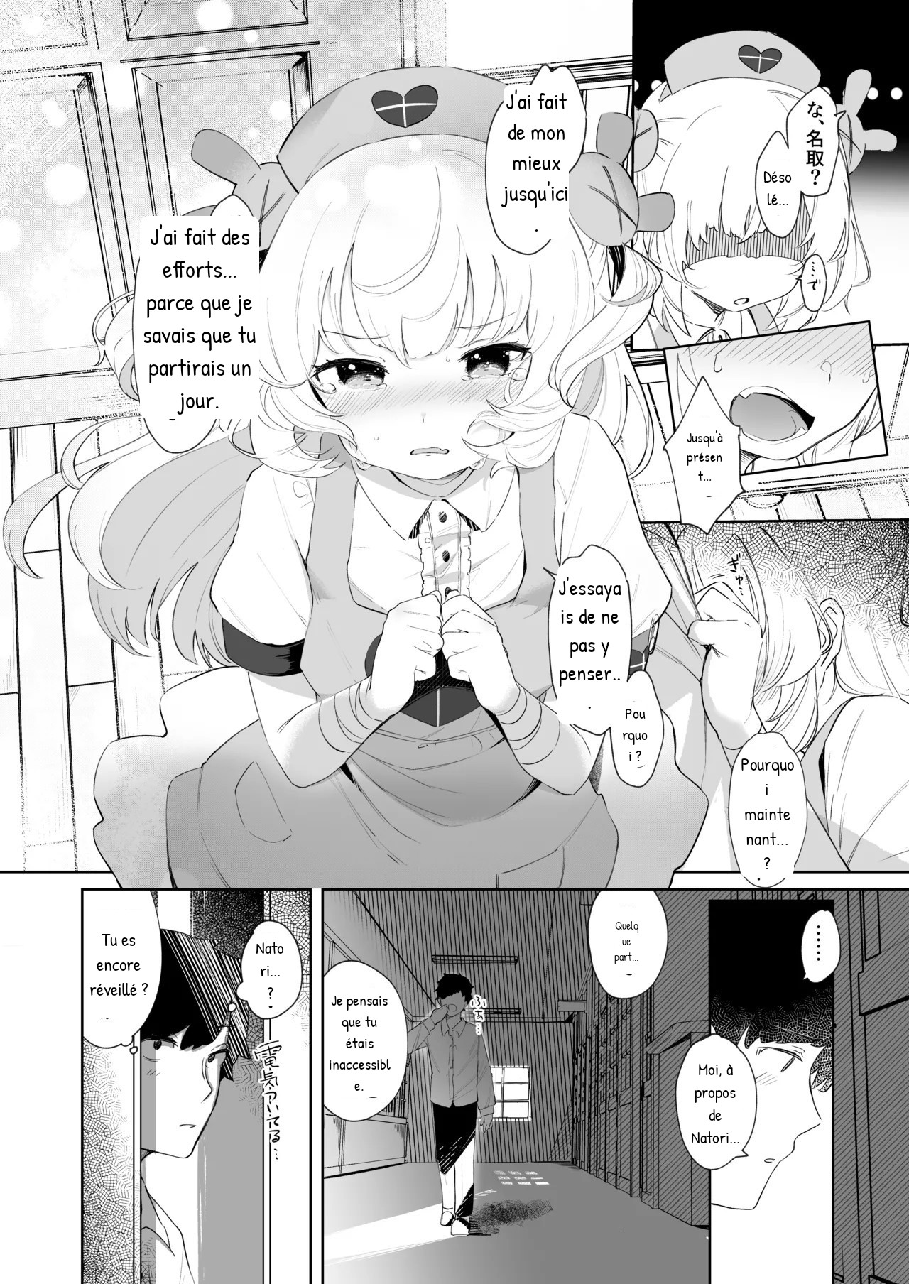 tte, Nande Sensee ga!? page 9 full