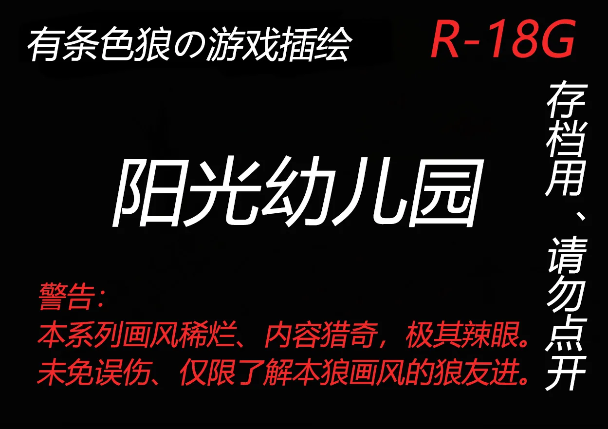 私立-希望学院 page 1 full