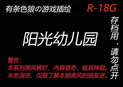 私立-希望学院