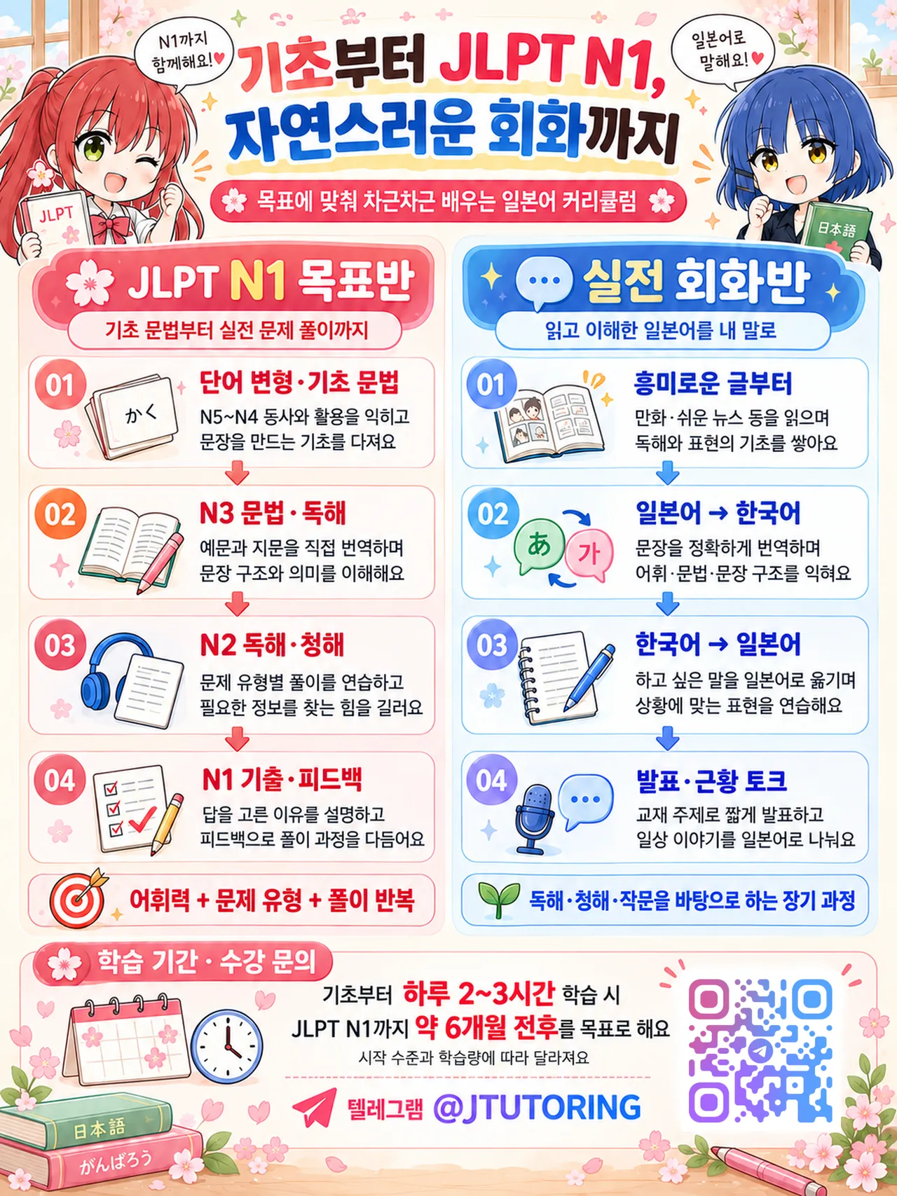 우스이 양은 스트로베리 블론드+ page 3 full