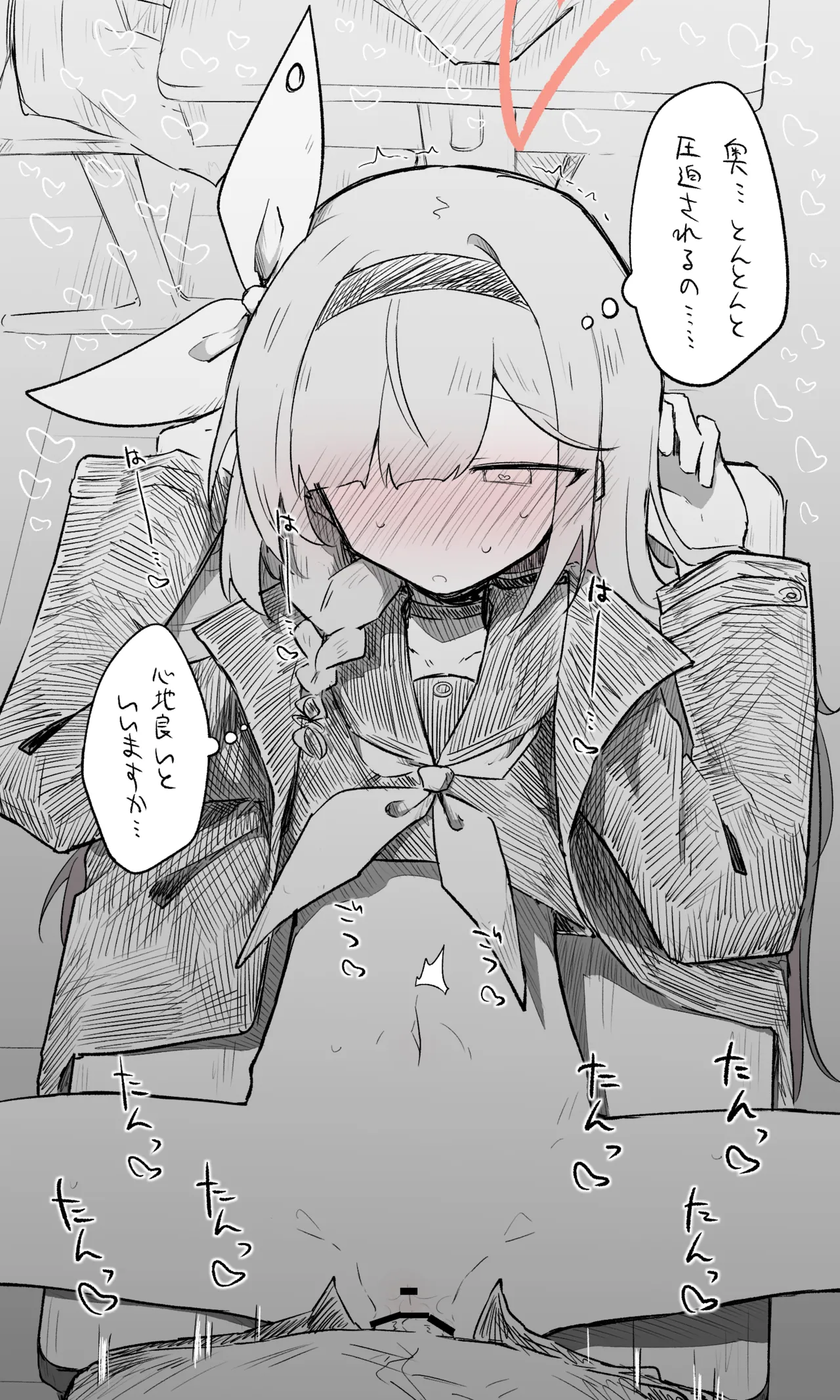 プラナ公開分＋差分＋おまけ（計26枚） page 10 full
