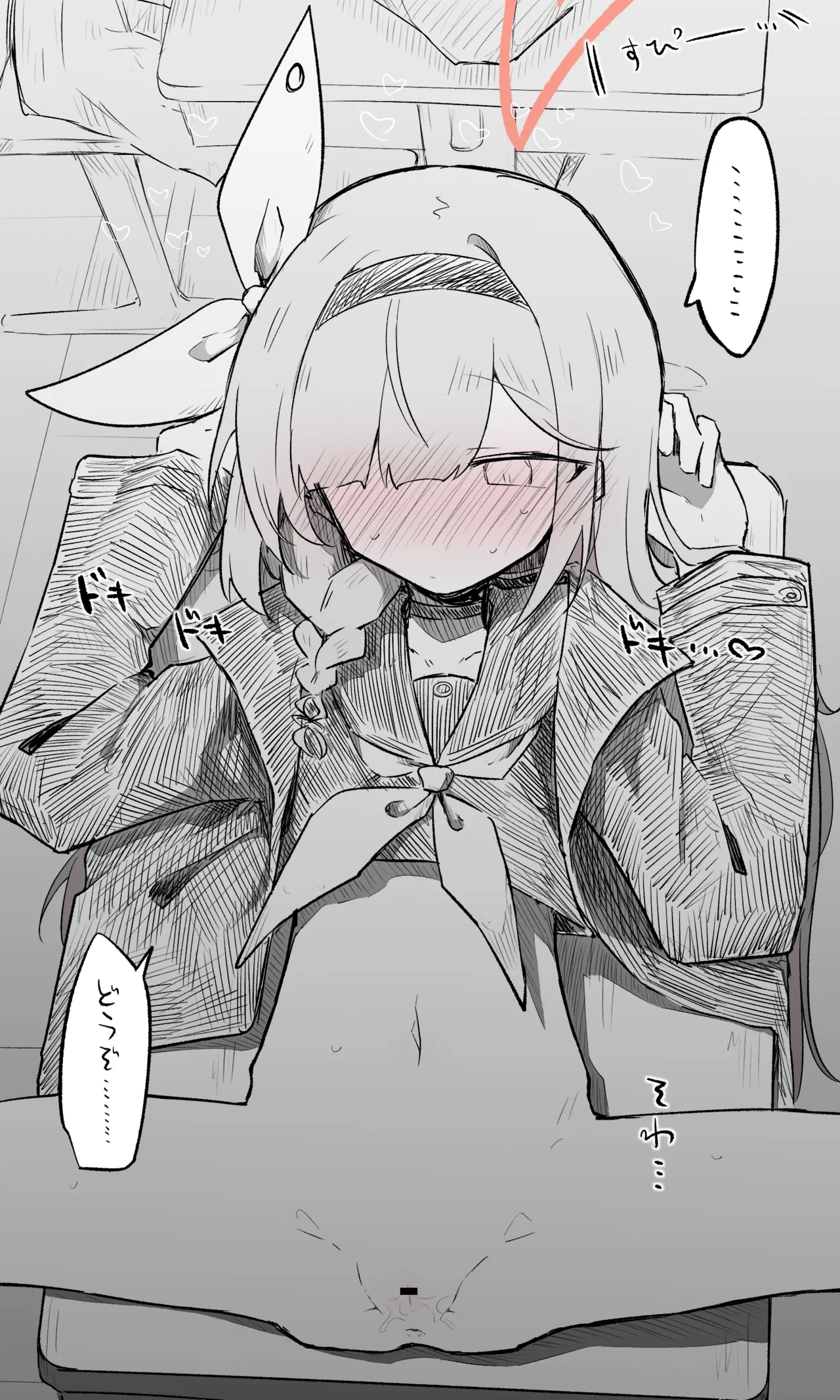 プラナ公開分＋差分＋おまけ（計26枚） page 2 full