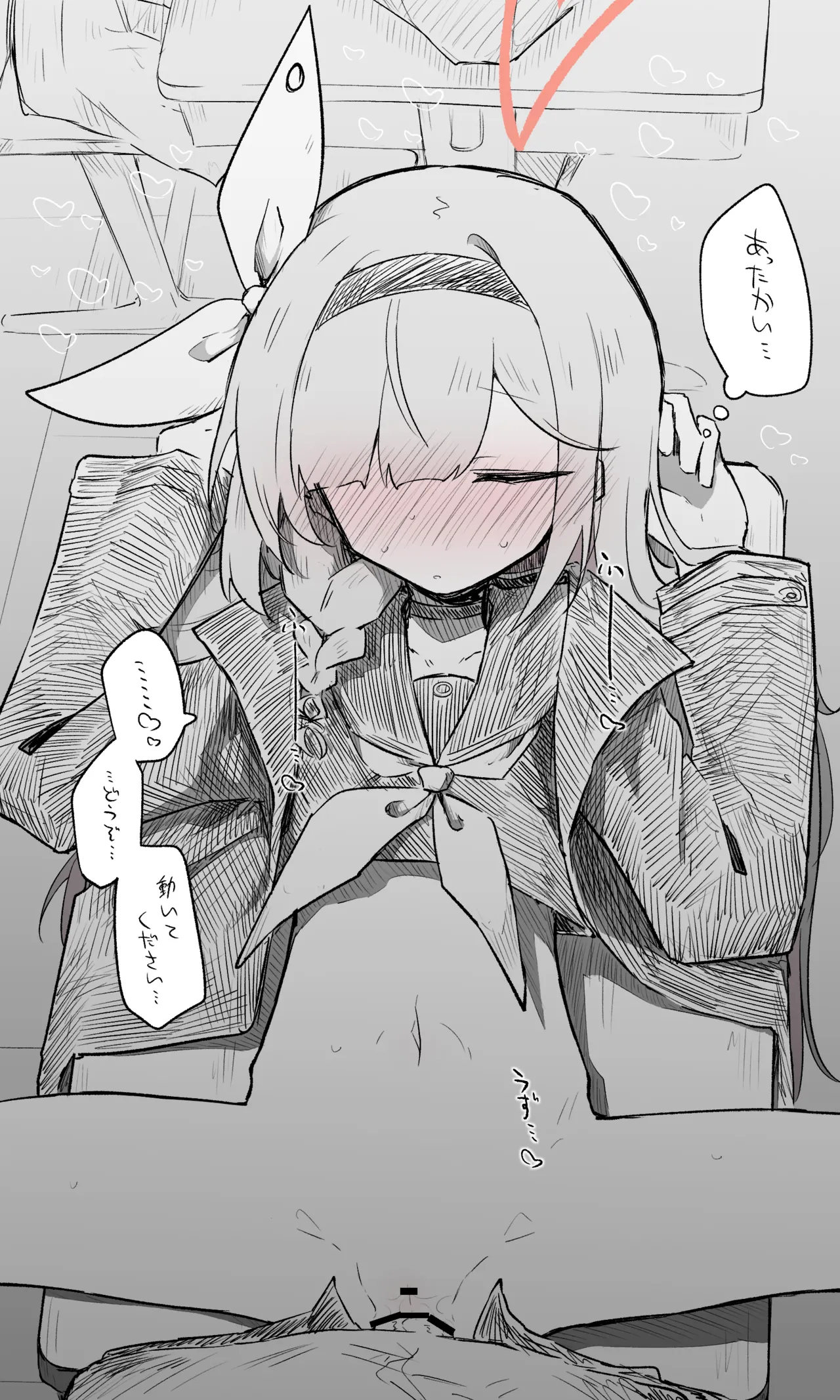 プラナ公開分＋差分＋おまけ（計26枚） page 6 full