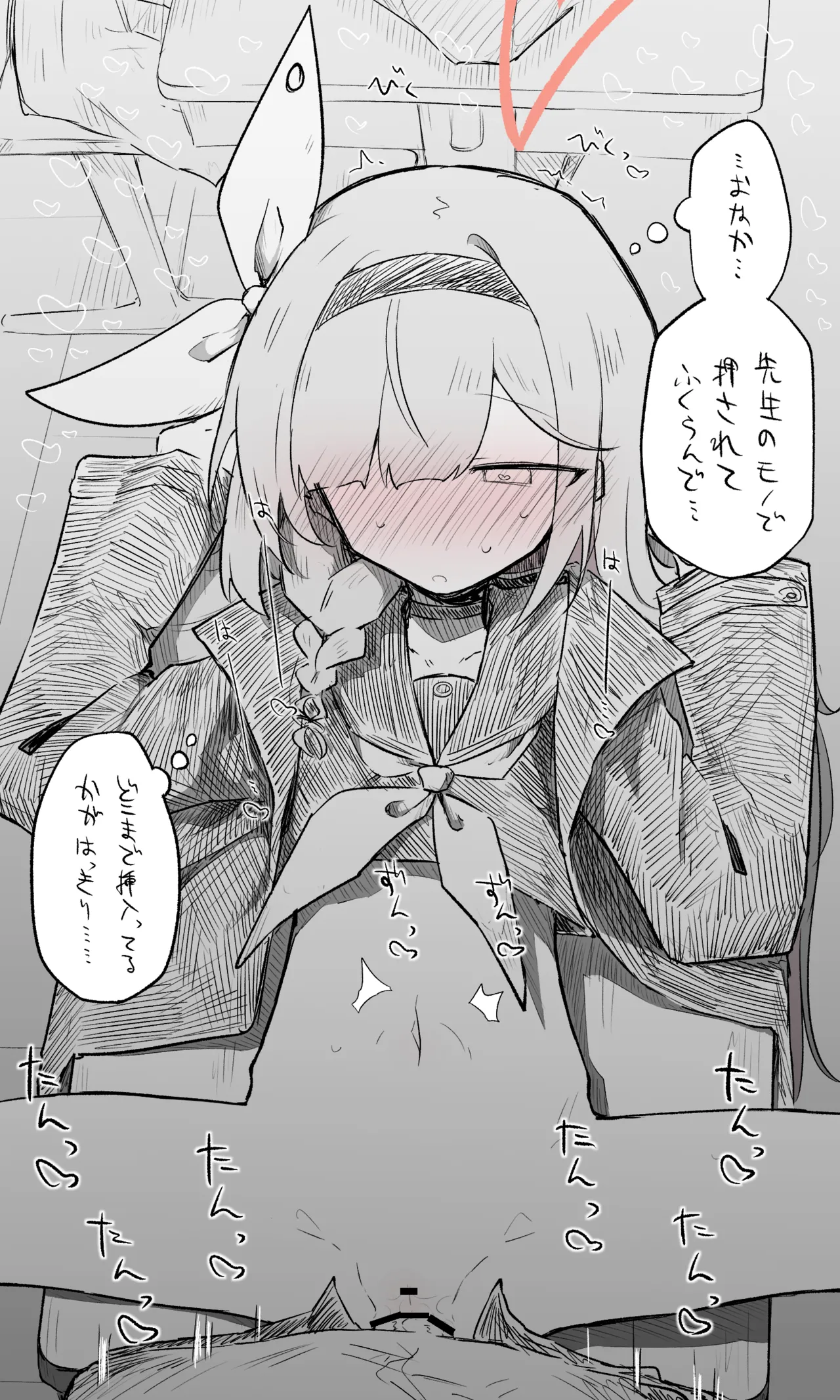 プラナ公開分＋差分＋おまけ（計26枚） page 9 full