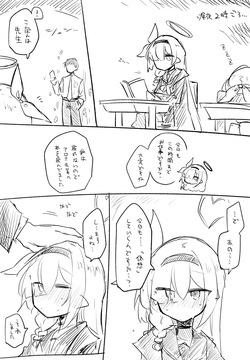 プラナ公開分＋差分＋おまけ（計26枚）