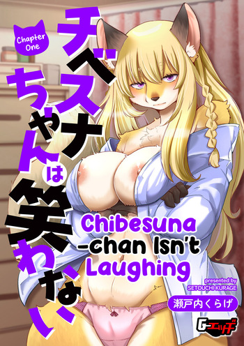 TibeSna-chan wa Warawanai | Chibesuna-chan Isn't Laughing Chapter 1 cover