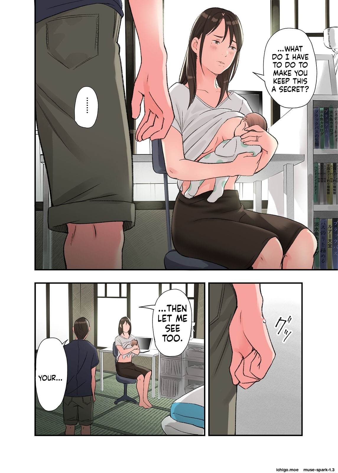Jitsu wa Gishi ga AV ni Shutsuen Shiterun desu page 10 full