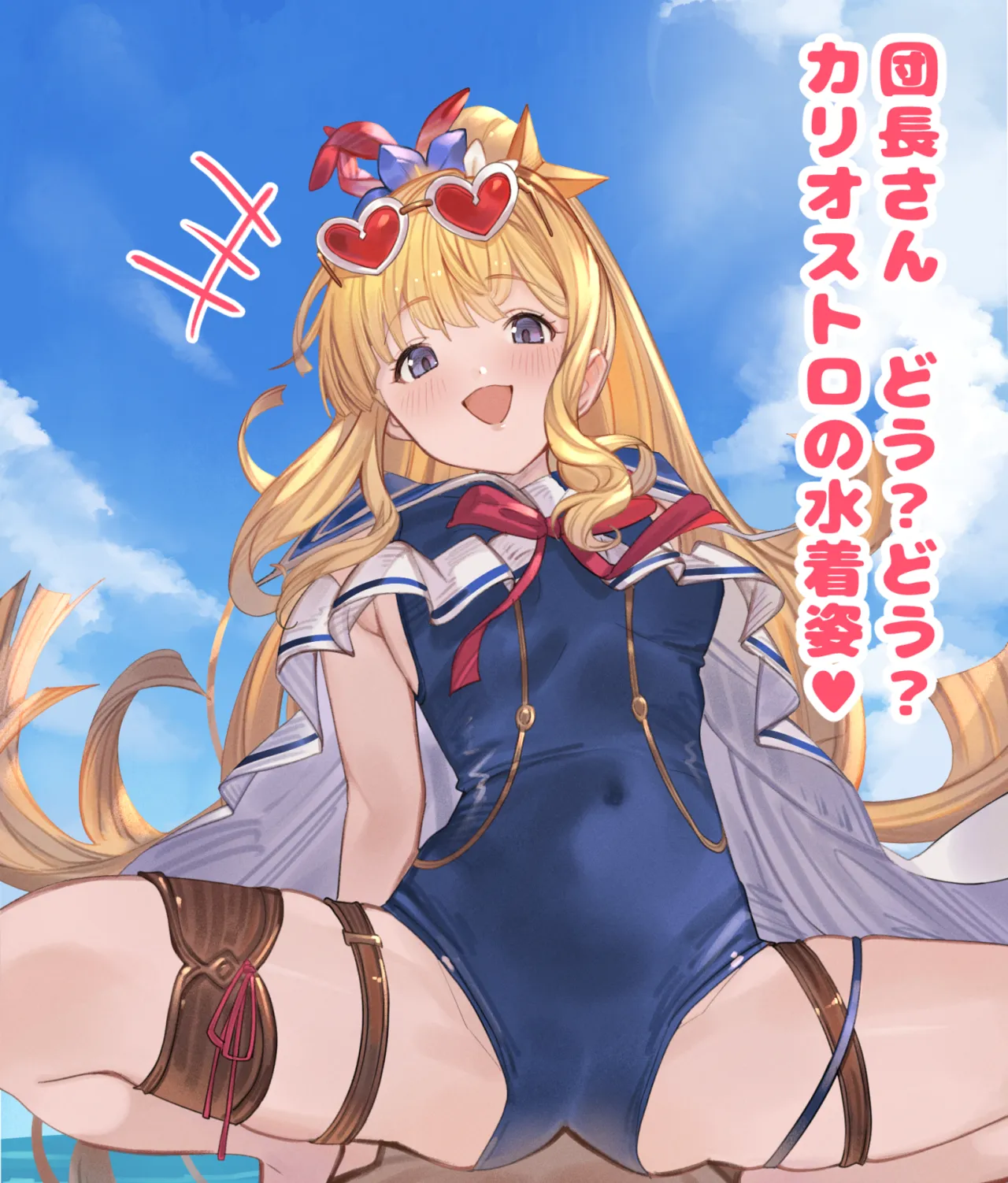 天才美少女錬金術師に絞られたい page 1 full