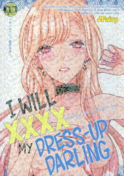 Sono Bisque Doll ga xx o Suru｜Haré XXX con Esta Muñeca de Vestir