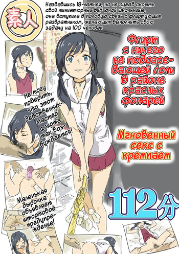 Kokoro ga Hareru yo  | В твоём сердце будет солнечно cover