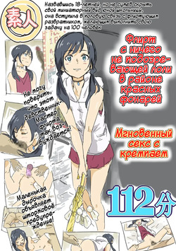 Kokoro ga Hareru yo  | В твоём сердце будет солнечно