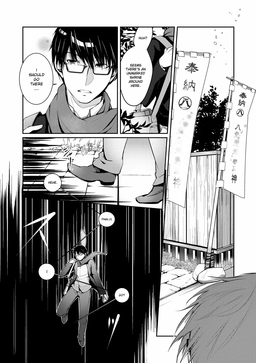 Hirasaka Lament | Underworld Lament page 5 full