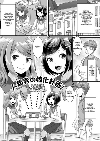 Jinrui Otokonoko Ka Keikaku! The Mankind Trapification Plan! cover