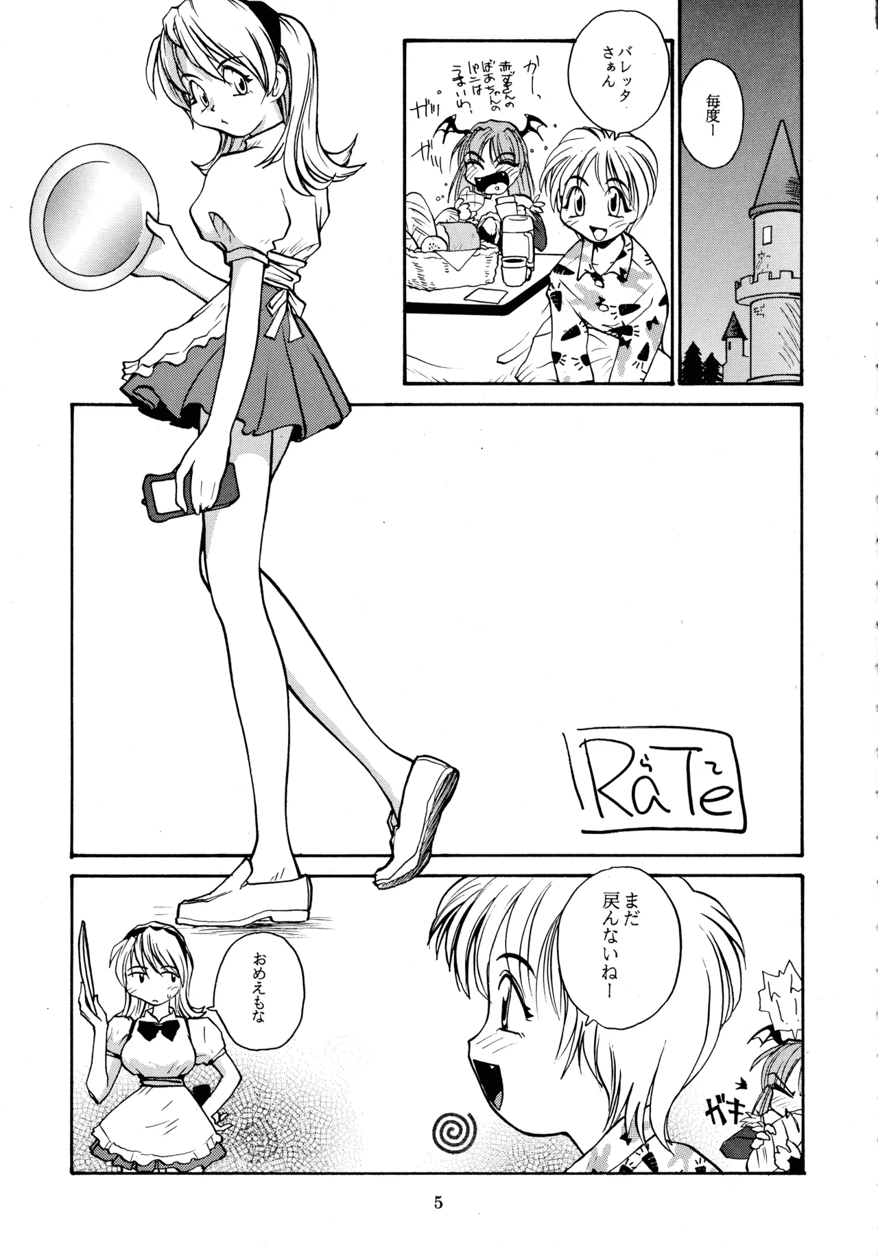 Chain Pain Killer! page 4 full