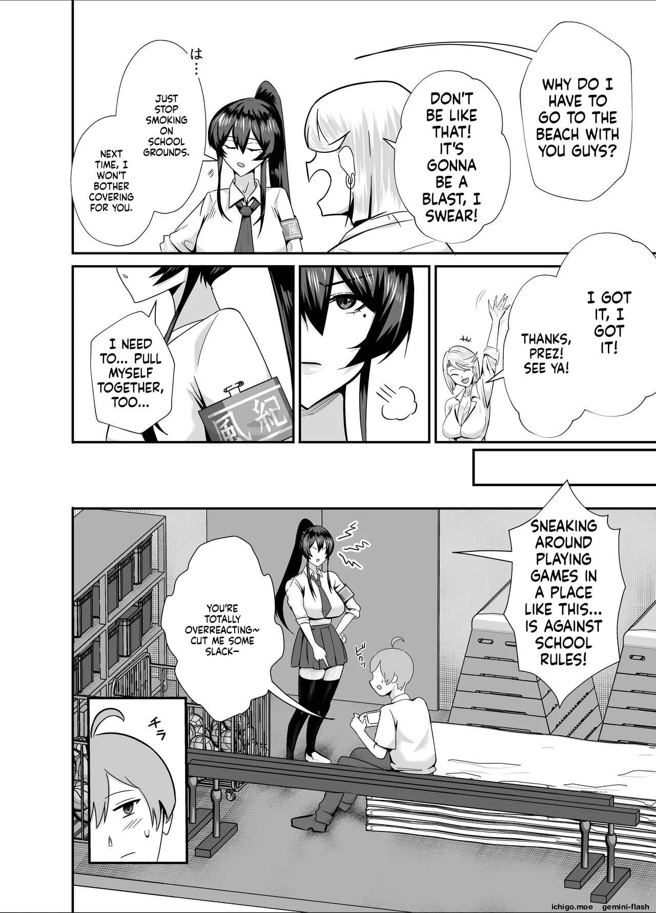 Kuppuku 3 ~Fuuki Iinchou wa Motomerarete Dokusen Sarete...~ page 5 full