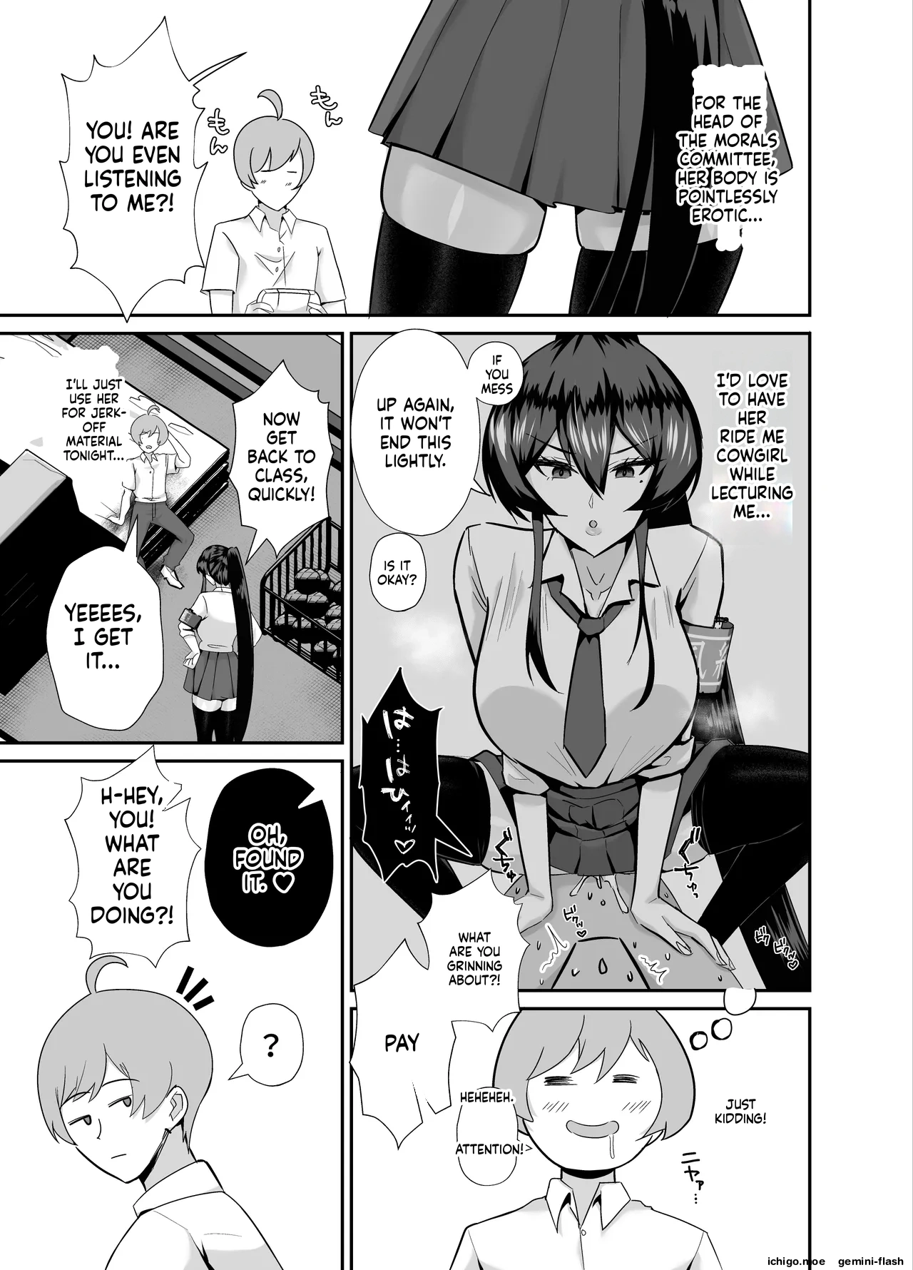 Kuppuku 3 ~Fuuki Iinchou wa Motomerarete Dokusen Sarete...~ page 6 full