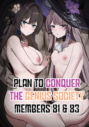 Plan to Conquer the Genius Society cover