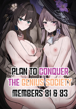 Plan to Conquer the Genius Society