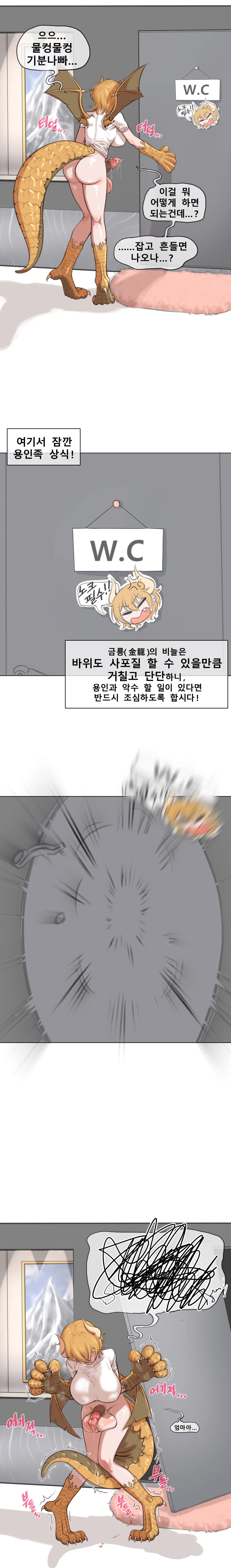 Devindae Comics page 5 full