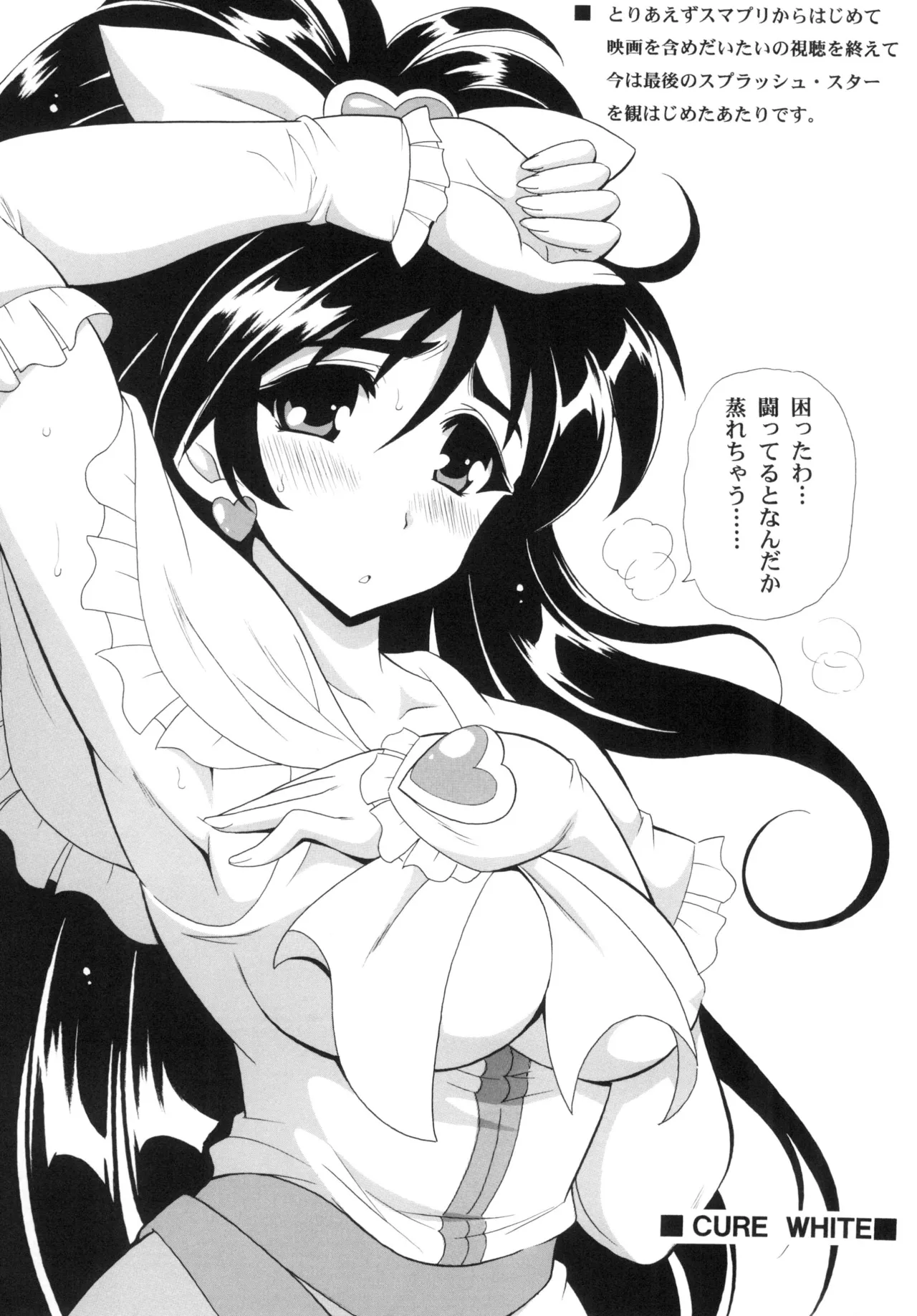 PRETTY page 3 full