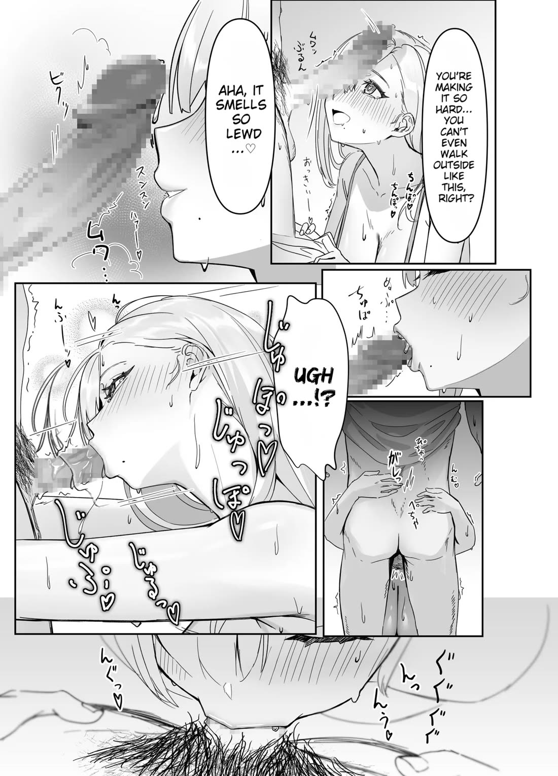 The Big-Breasted Lady at the Delivery Destination Is Way Too Lewd page 10 full