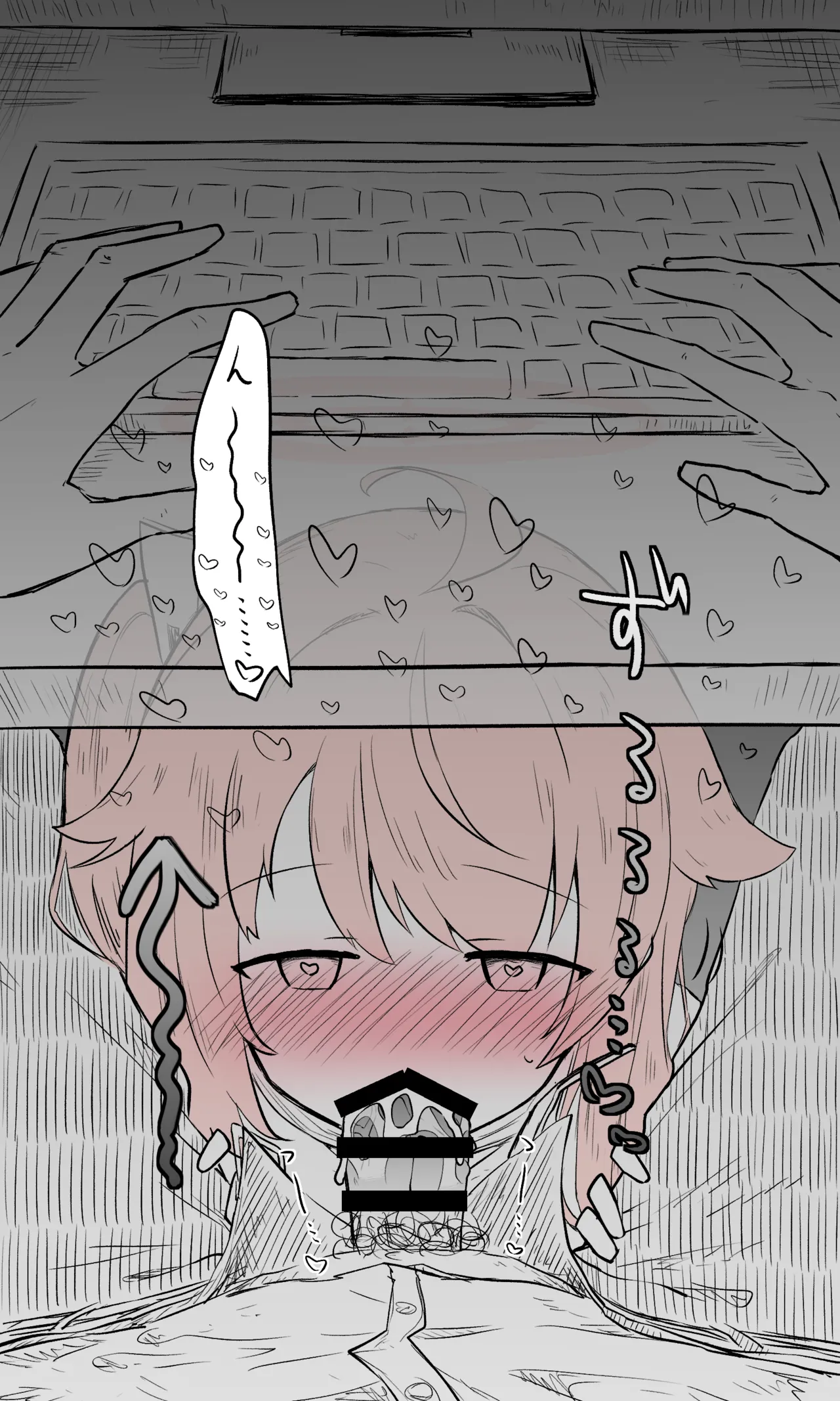 ナツ公開分＋差分 page 10 full