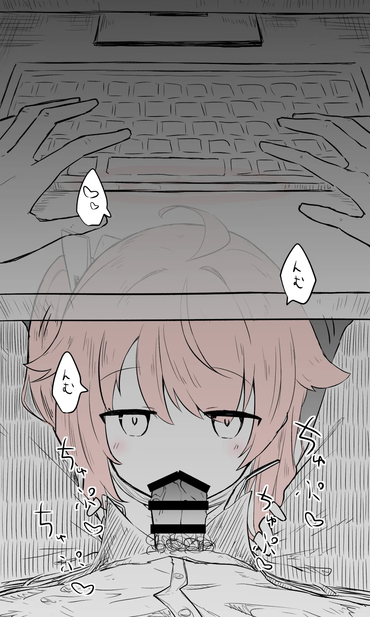 ナツ公開分＋差分 page 4 full