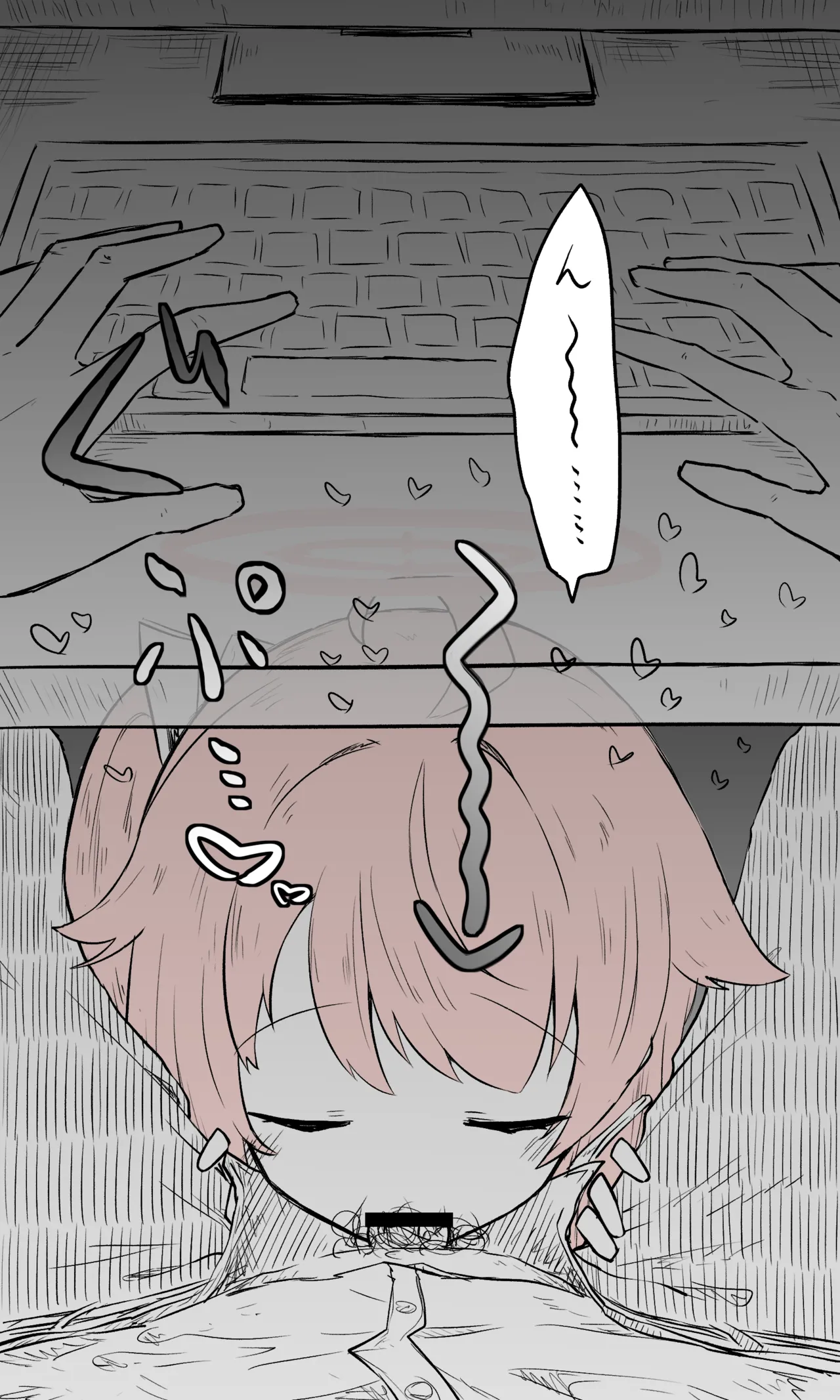 ナツ公開分＋差分 page 5 full