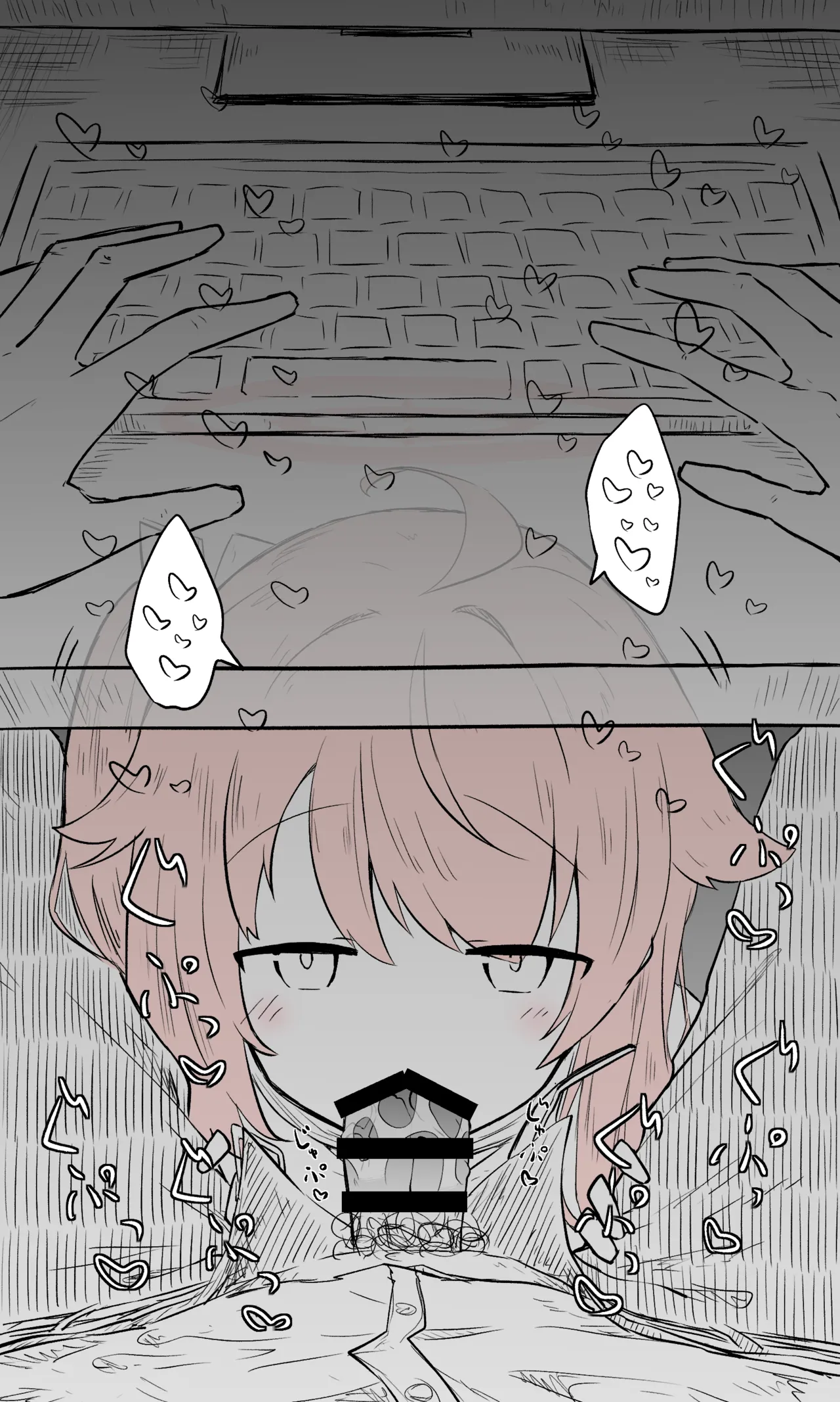 ナツ公開分＋差分 page 6 full