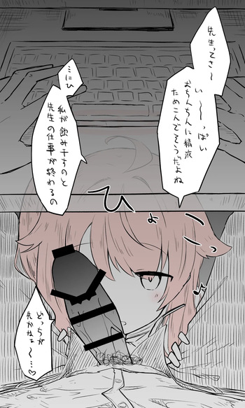 ナツ公開分＋差分 cover