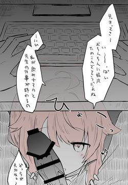 ナツ公開分＋差分