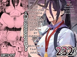 The Caregiving Records of the Strongest Female Master Broken by Ruffians ~Until We Become a Family Again~