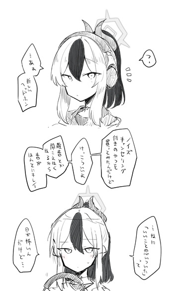 カヨコ公開分＋差分 cover
