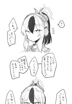 カヨコ公開分＋差分