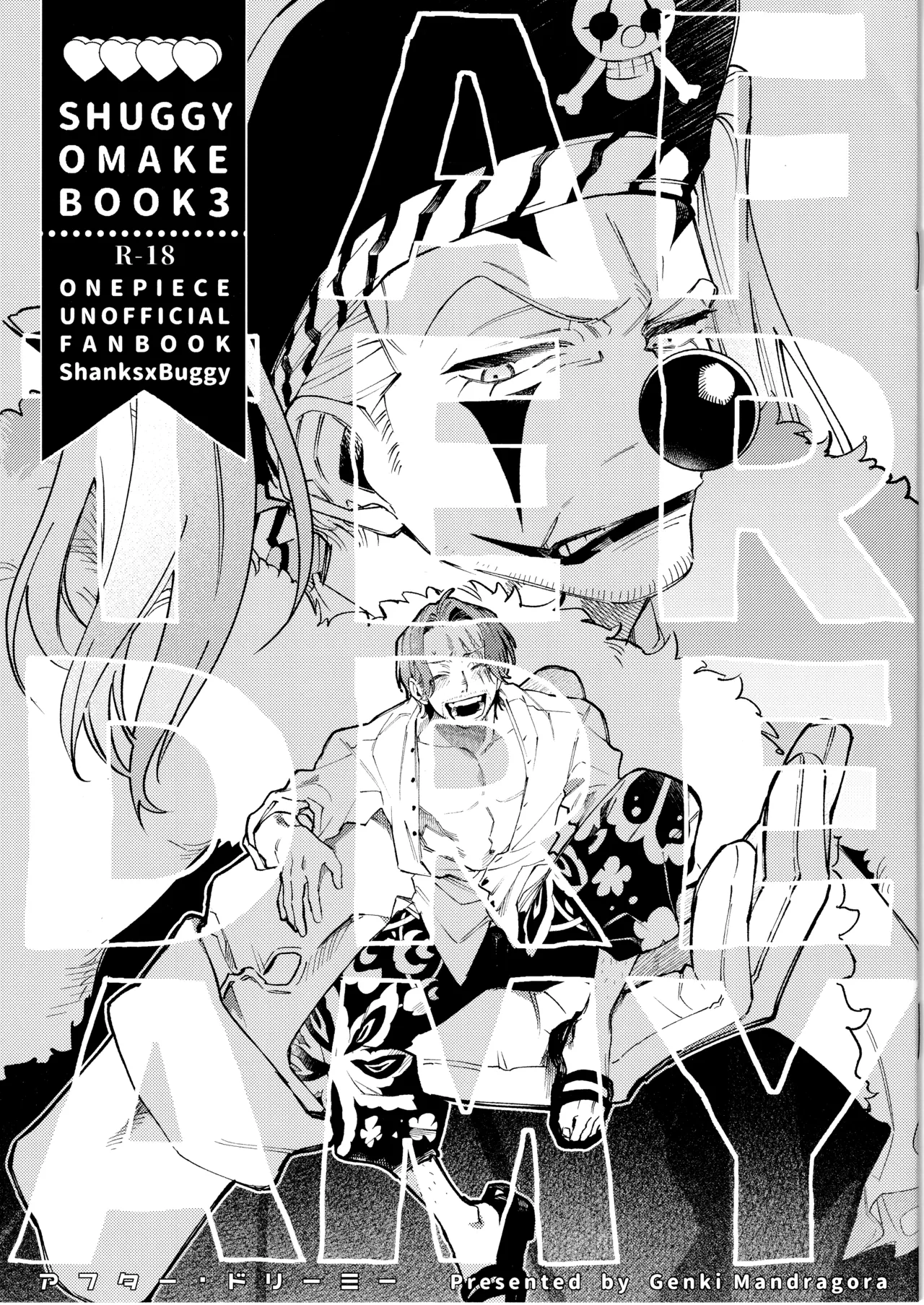After dreamy page 1 full