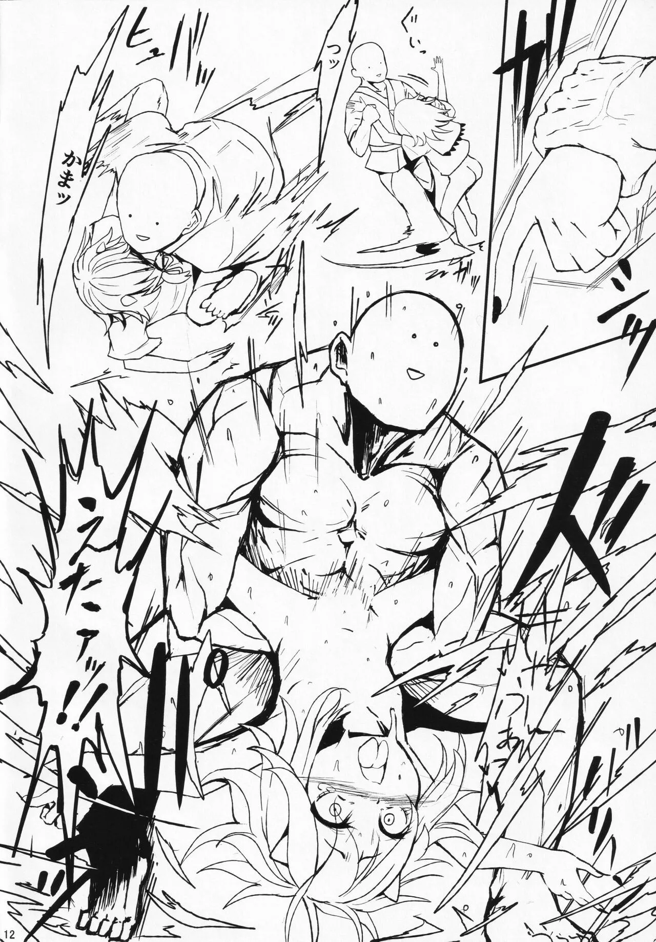 Itomo Tayasuku Tsurareru Wari to Choroi Seija page 10 full