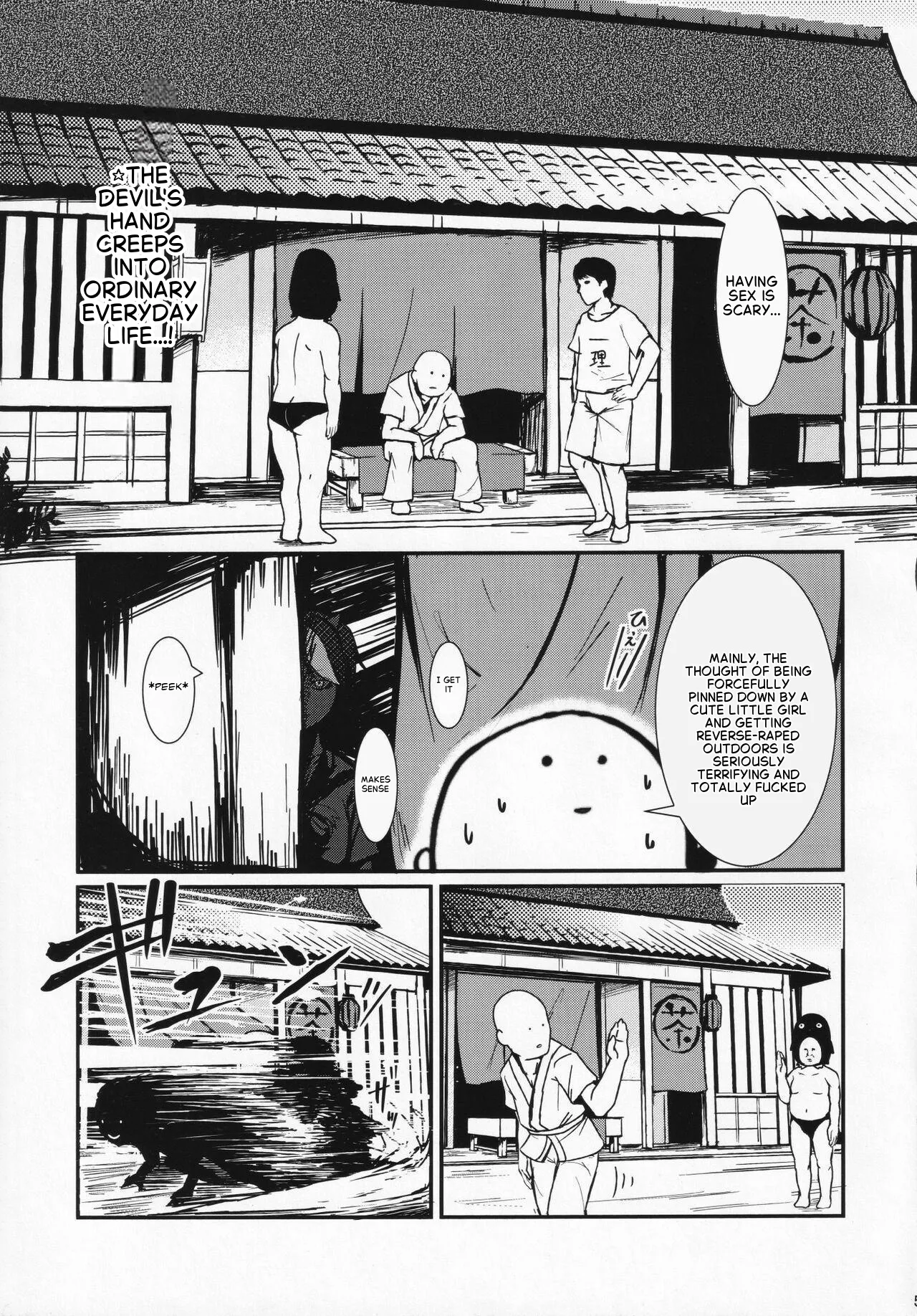 Itomo Tayasuku Tsurareru Wari to Choroi Seija page 3 full