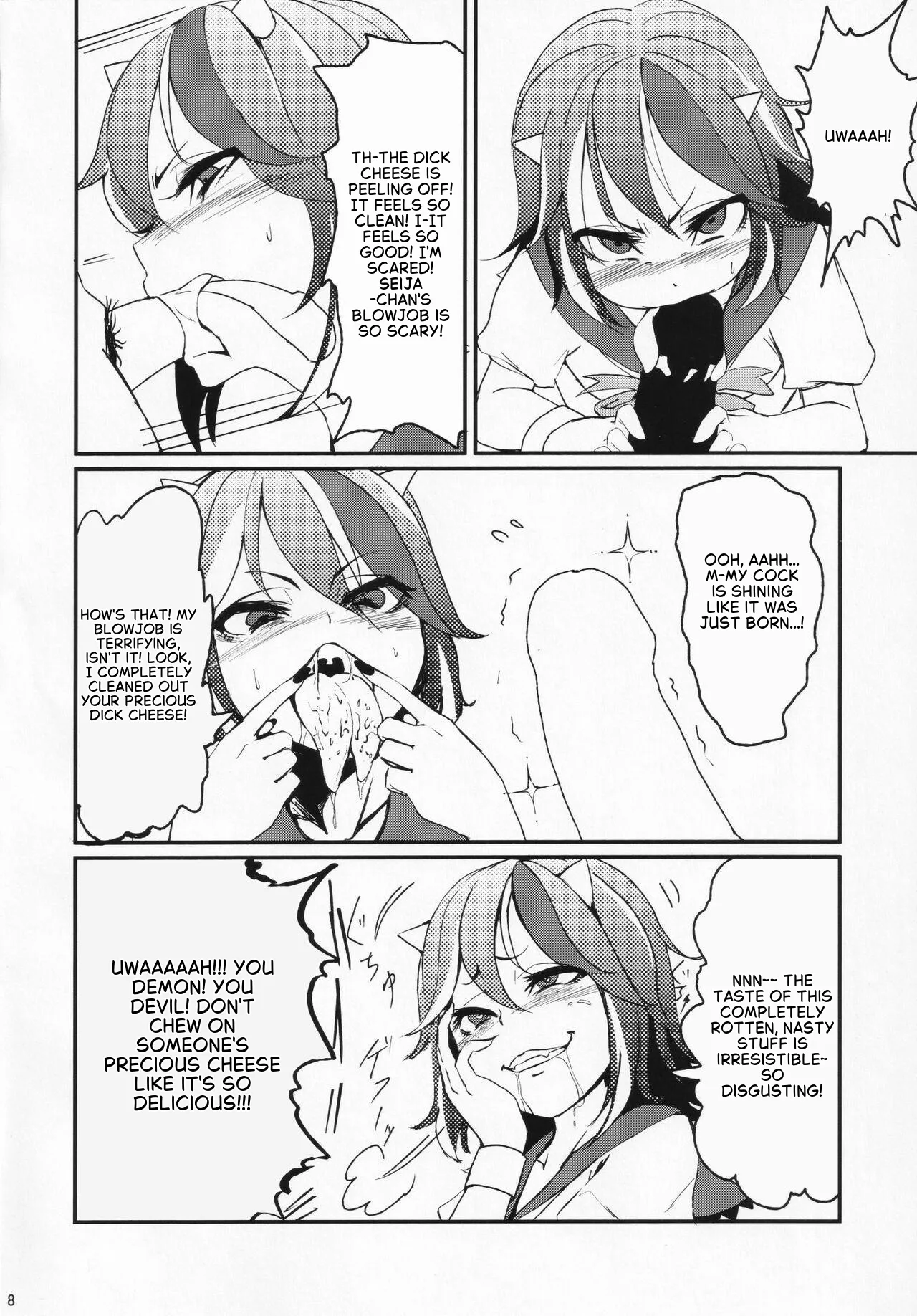 Itomo Tayasuku Tsurareru Wari to Choroi Seija page 6 full