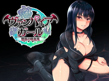 vampire girl -Daraku no Kyuuketsuki- cover