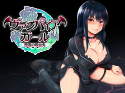 vampire girl -Daraku no Kyuuketsuki-