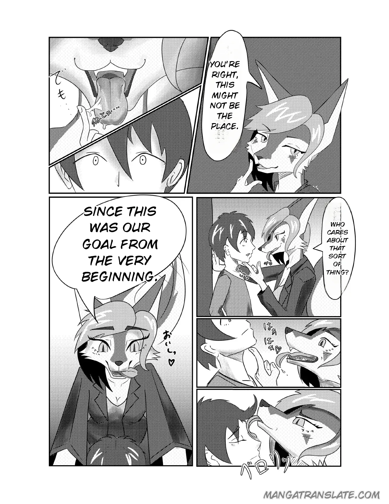 I want to be sexually harassed by a beastly older sister!! page 7 full