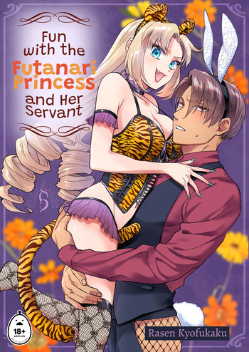 Fun with the Futanari Princess and Her Servant cover