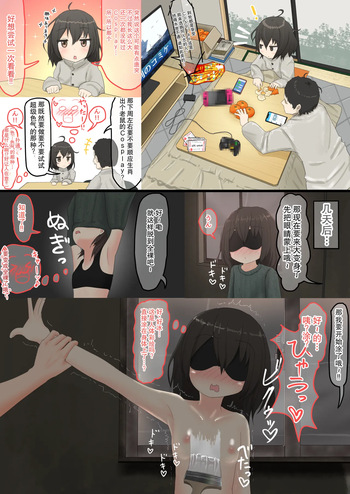 ねずみ cover
